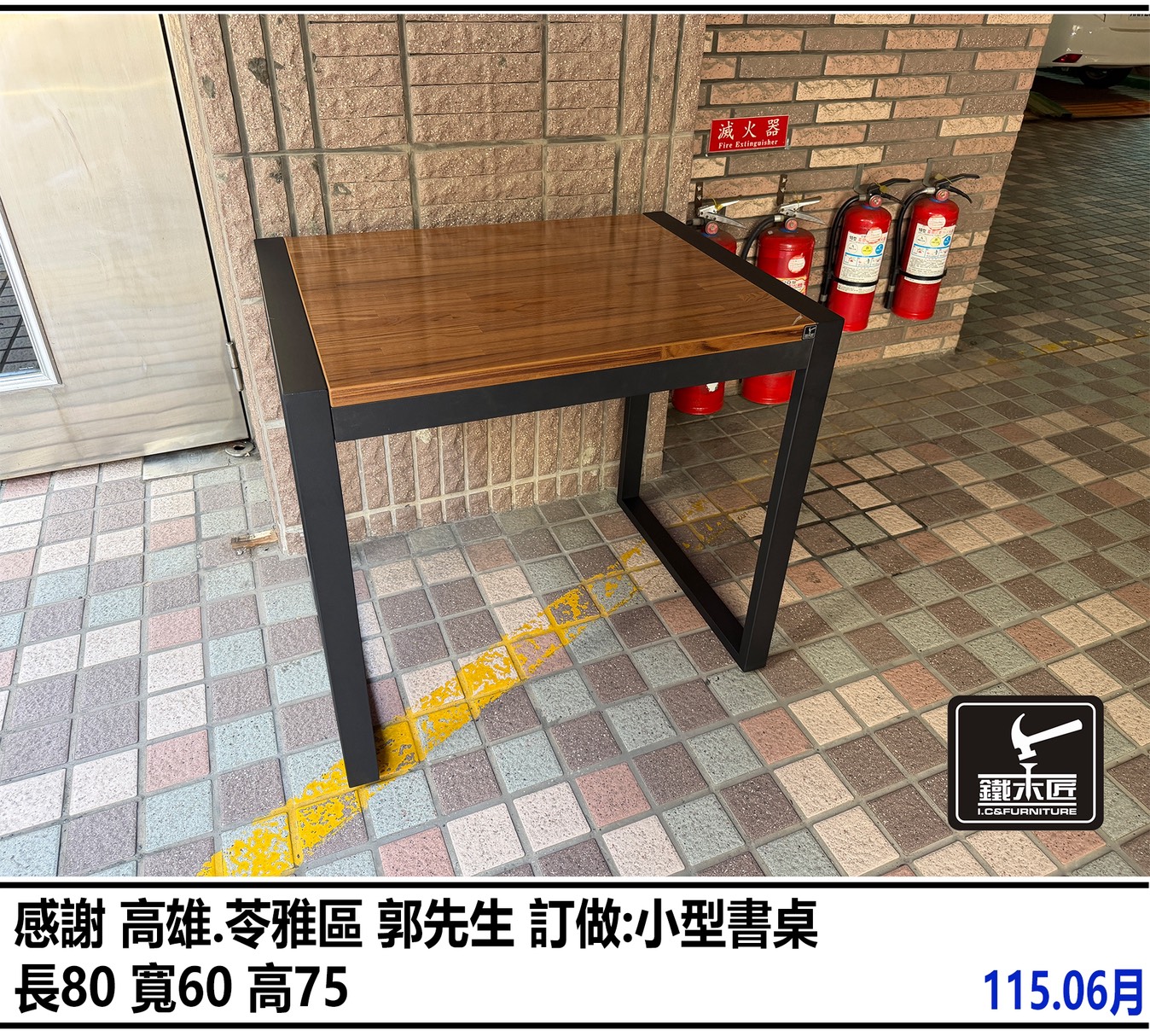 高雄苓雅區訂做小型書桌
