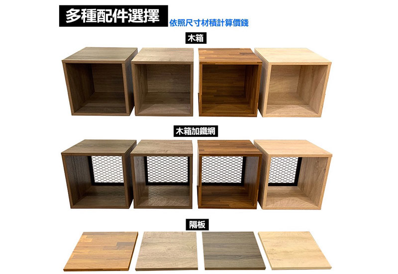 根據您的需求量身打造,為您提供專屬的設計風格