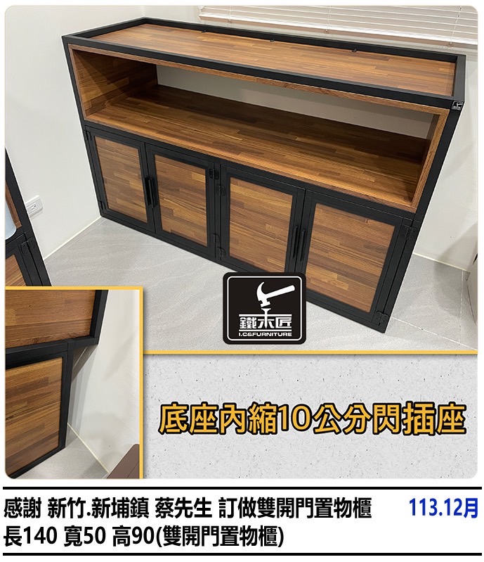 新竹訂做雙開門置物櫃