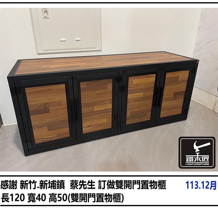新竹新埔鎮訂做雙開門置物櫃
