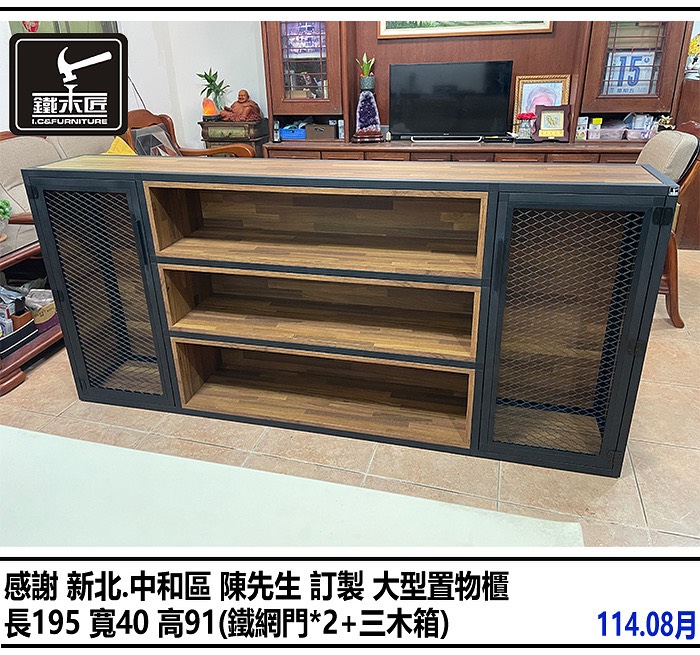 新北中和訂製大型置物櫃